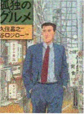 声场实验综艺海报