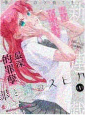 限定恋人短剧海报