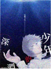 声音的现场综艺海报